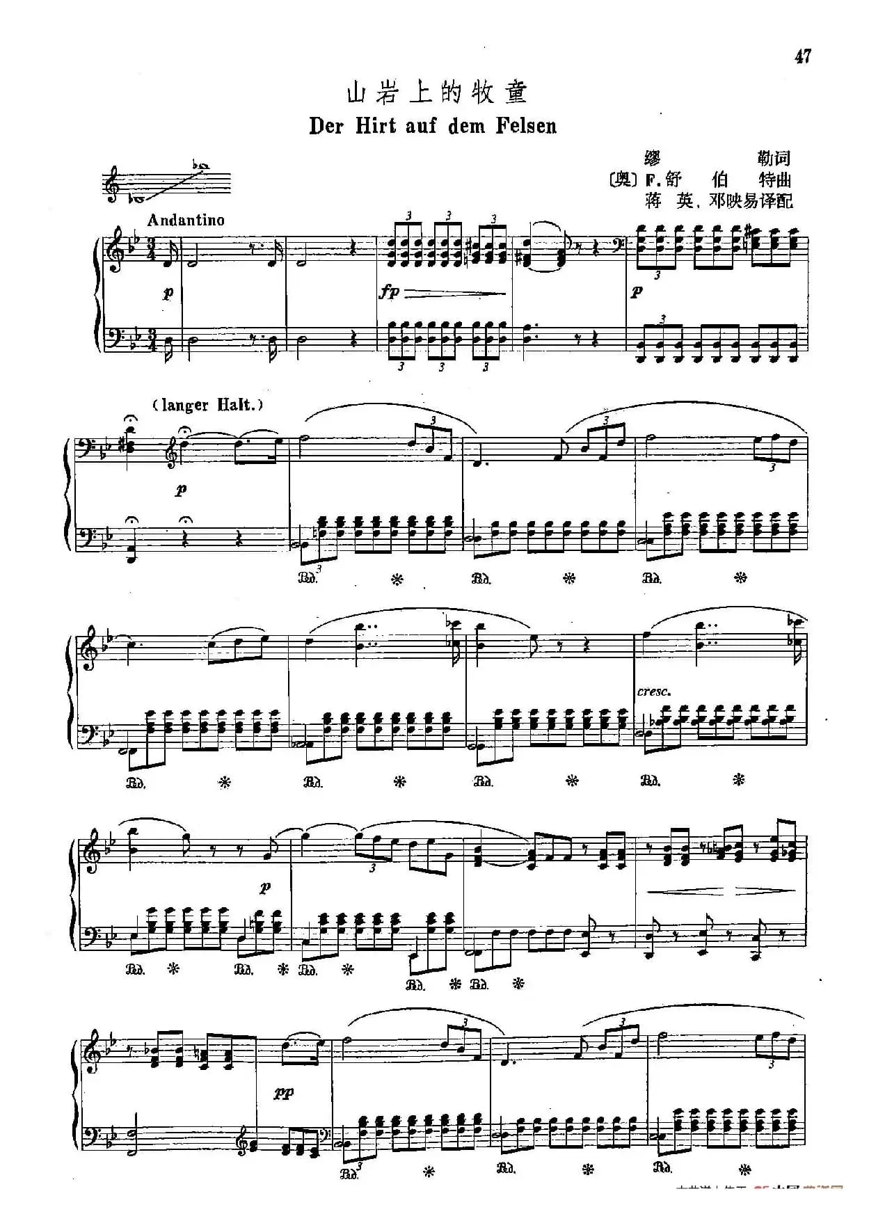 声乐教学曲库4-[德-奥]8山崖上的牧童（正谱） 