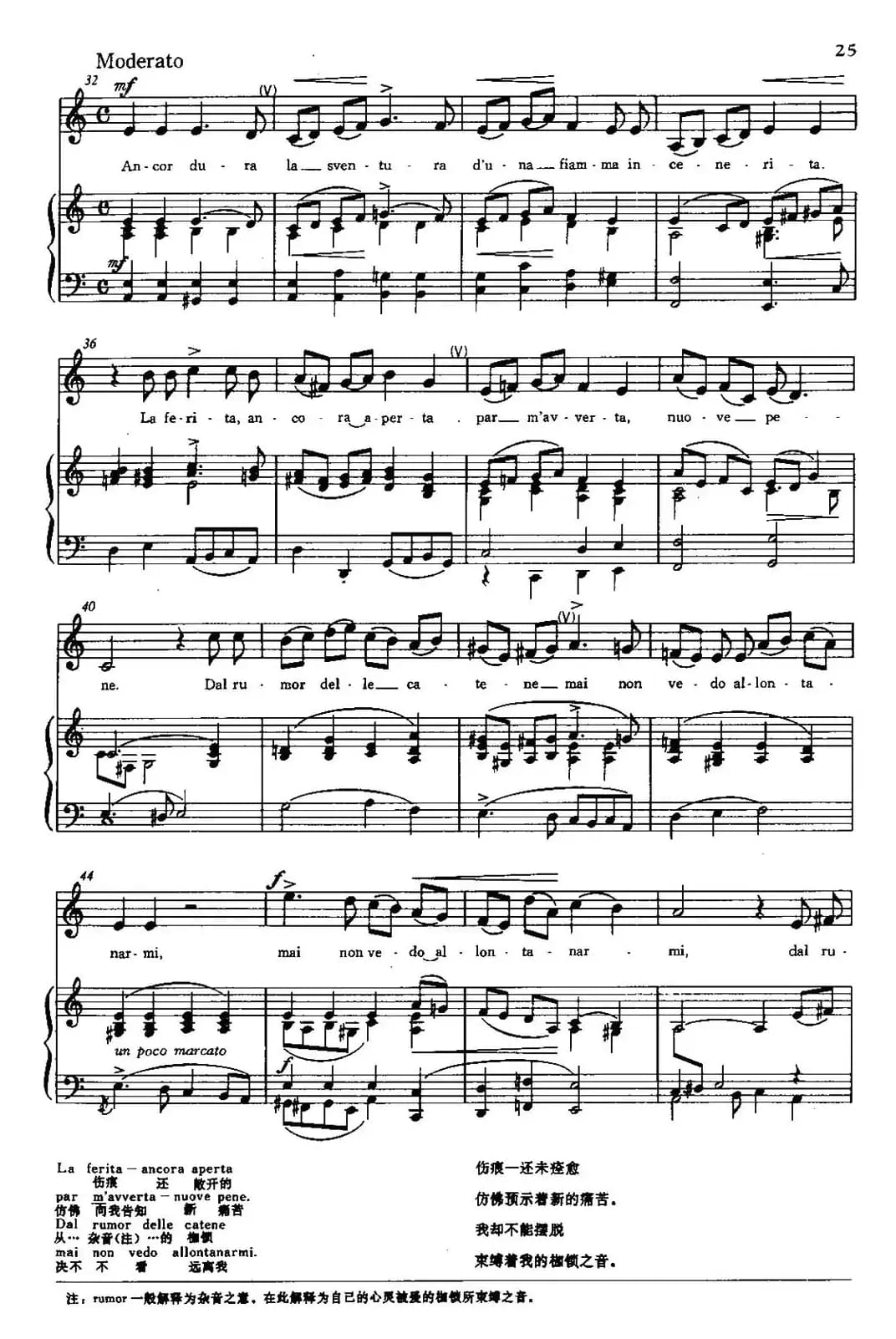 [意]Tu mancavi a tormentarmi（请你别再让我痛苦）