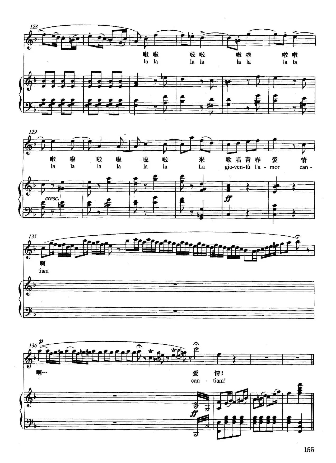 [意]山鹊（正谱）