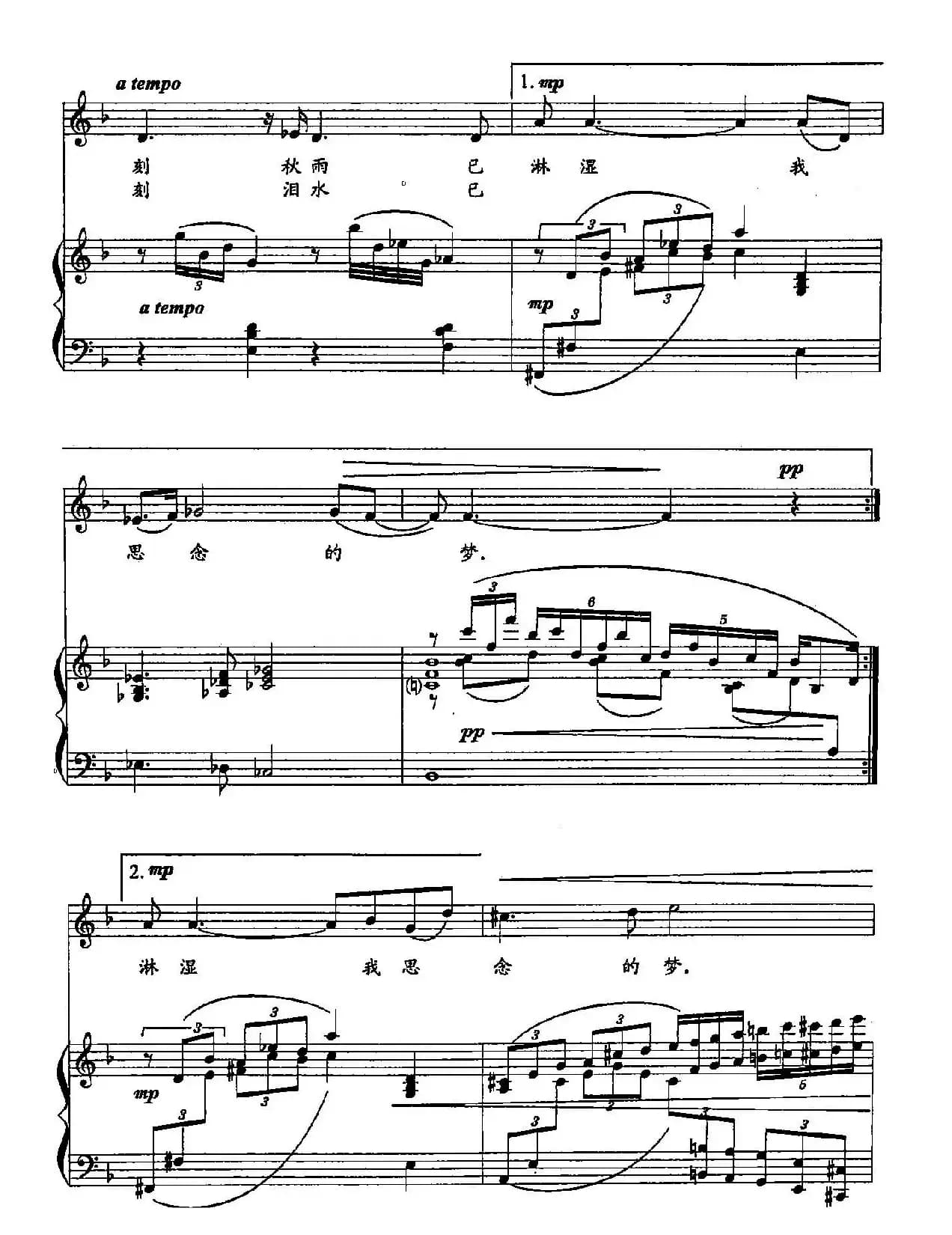 ​39淋湿的梦（双谱）