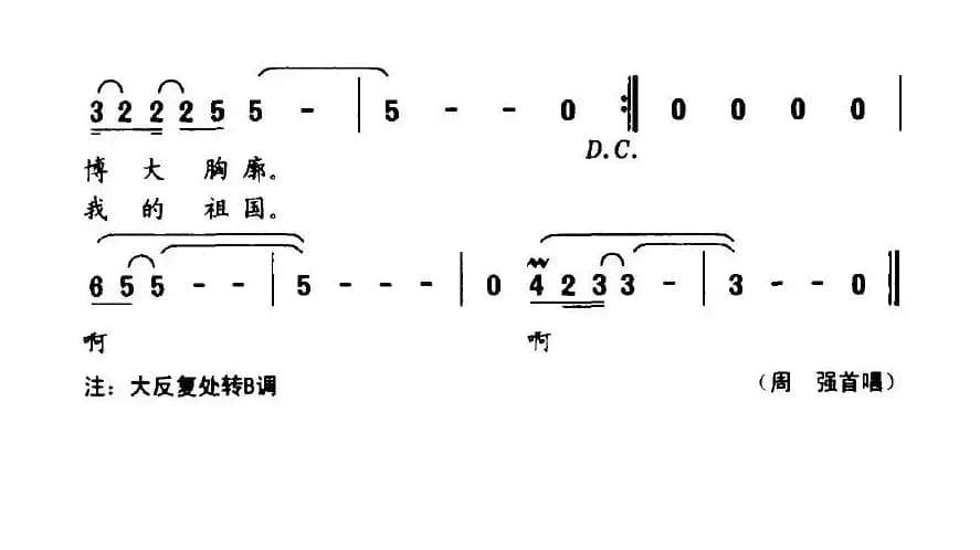 西柏坡，我是你的读者