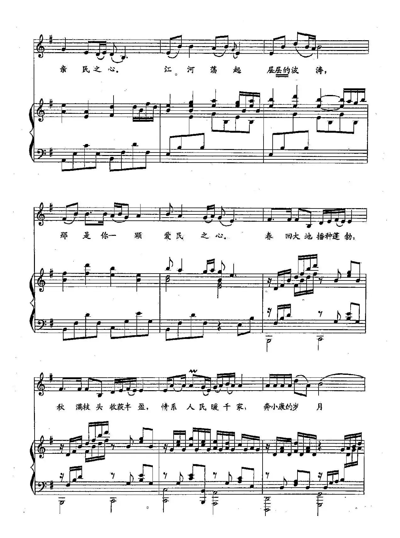 17越走越近（双谱）