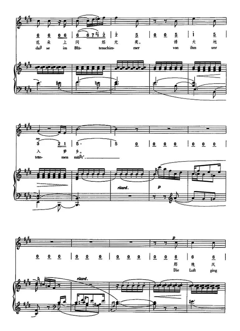 月夜（舒曼曲、正谱、线简谱、中外文对照版）