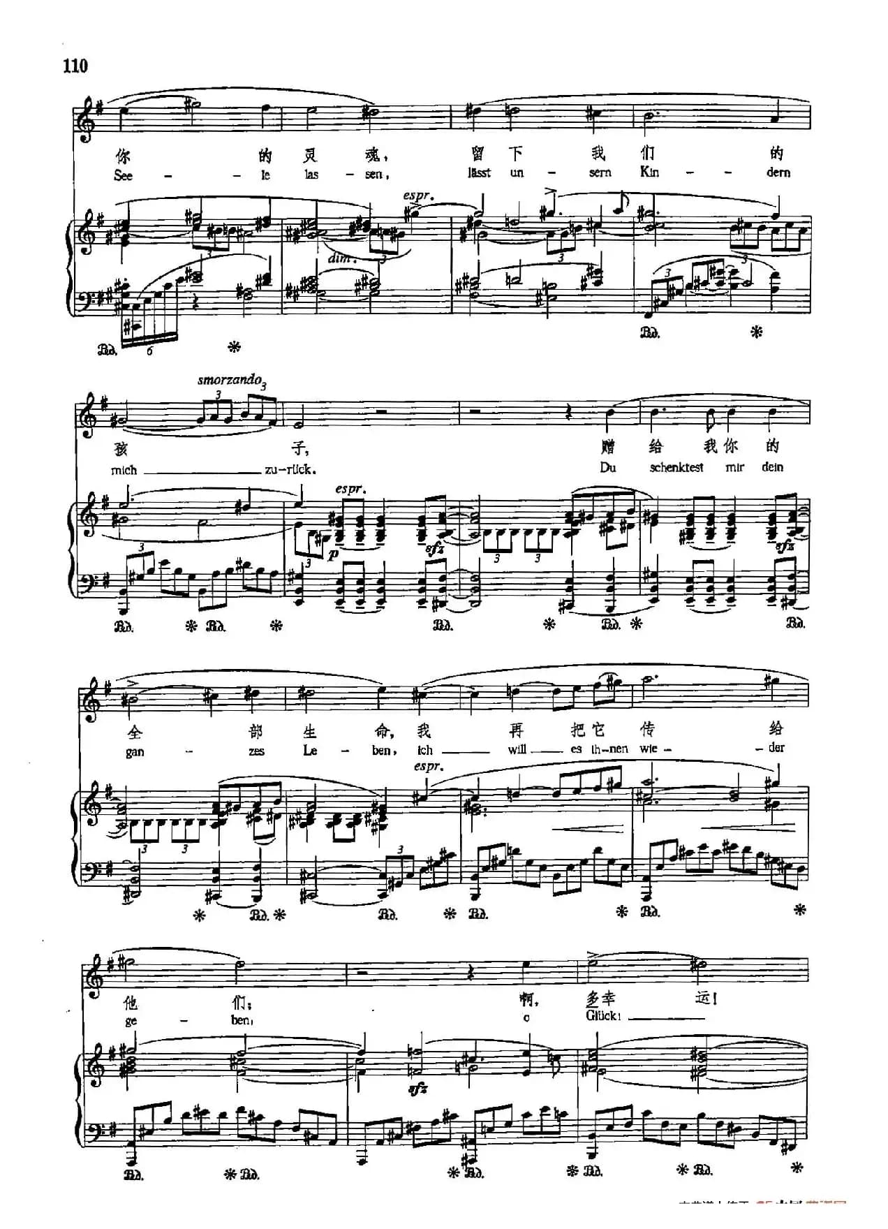 声乐教学曲库5-23解脱(正谱)