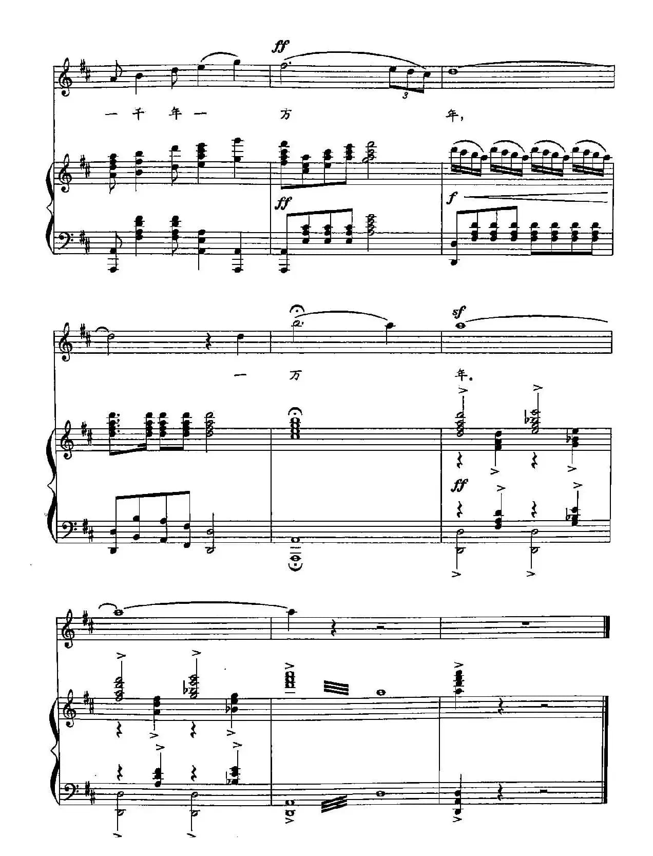 10如画江山(双谱)