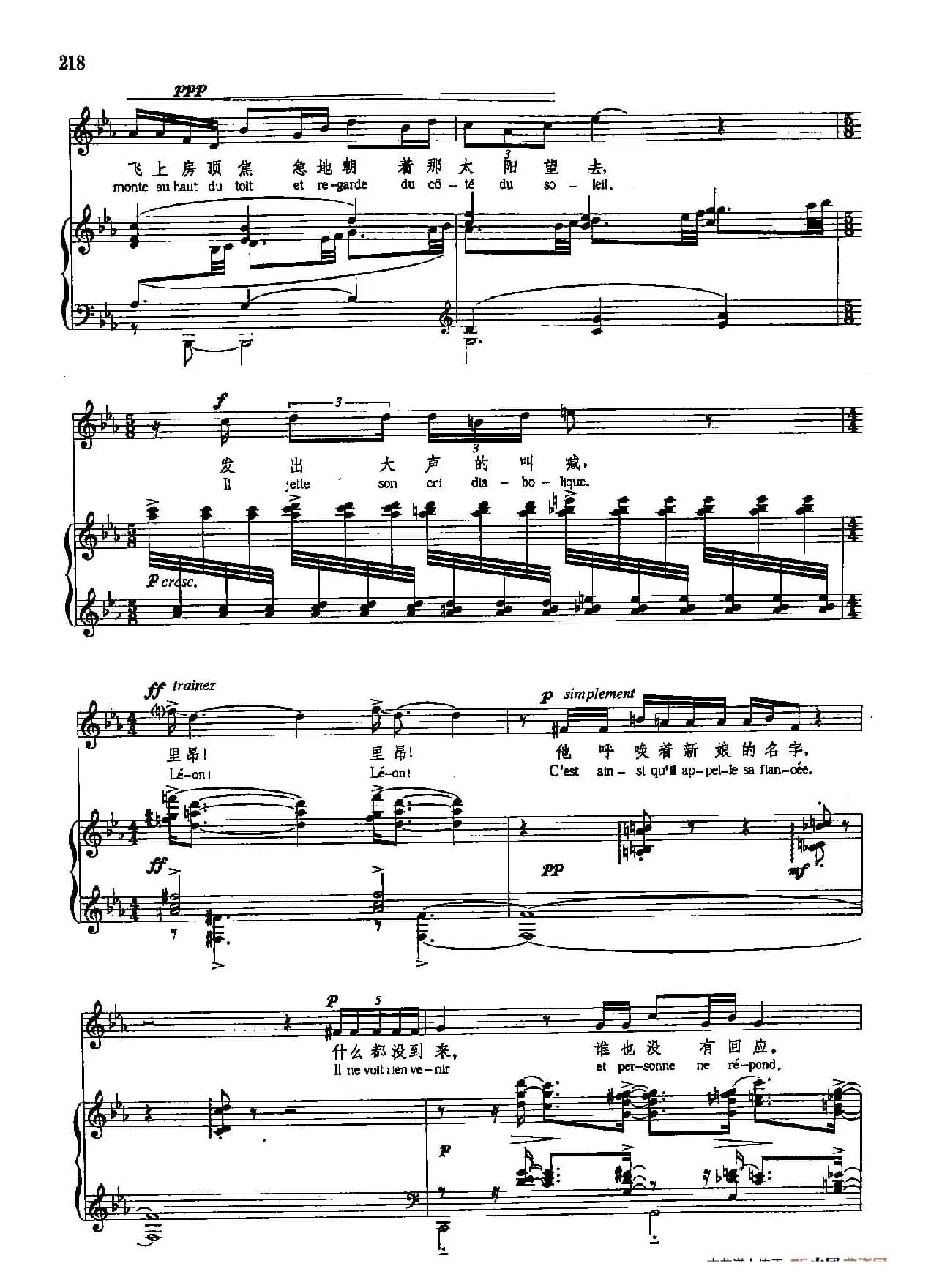 声乐教学曲库5-47孔雀（正谱） （选自《自然的故事》之一）