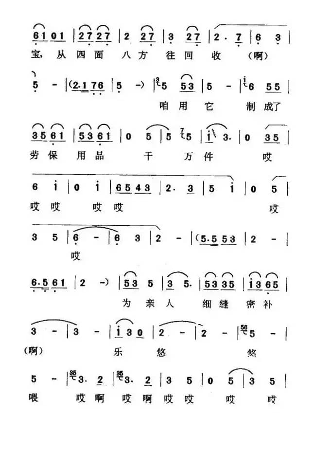 [京东大鼓] 缝补精神代代传