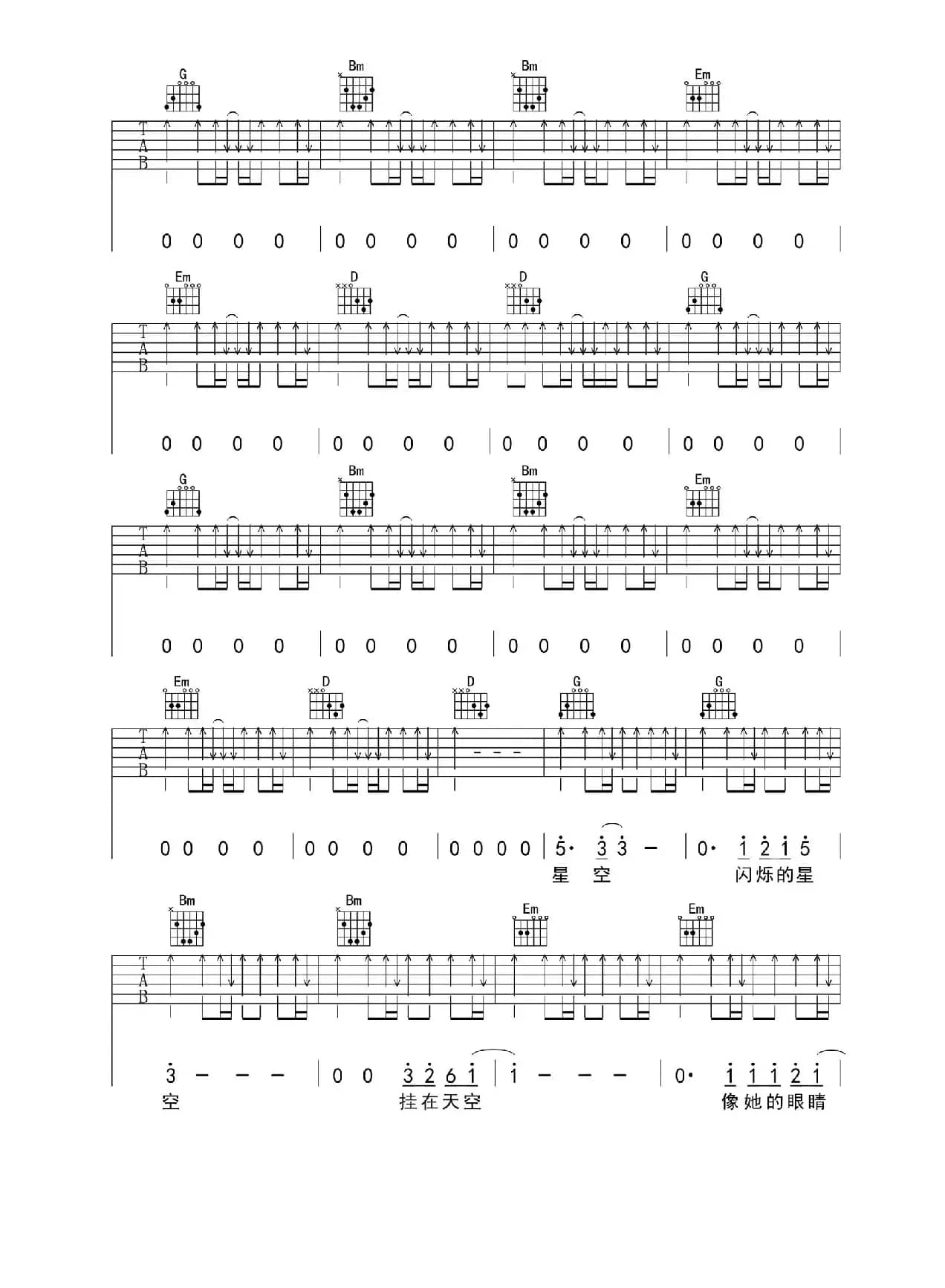 黑色公路（黑色公路）