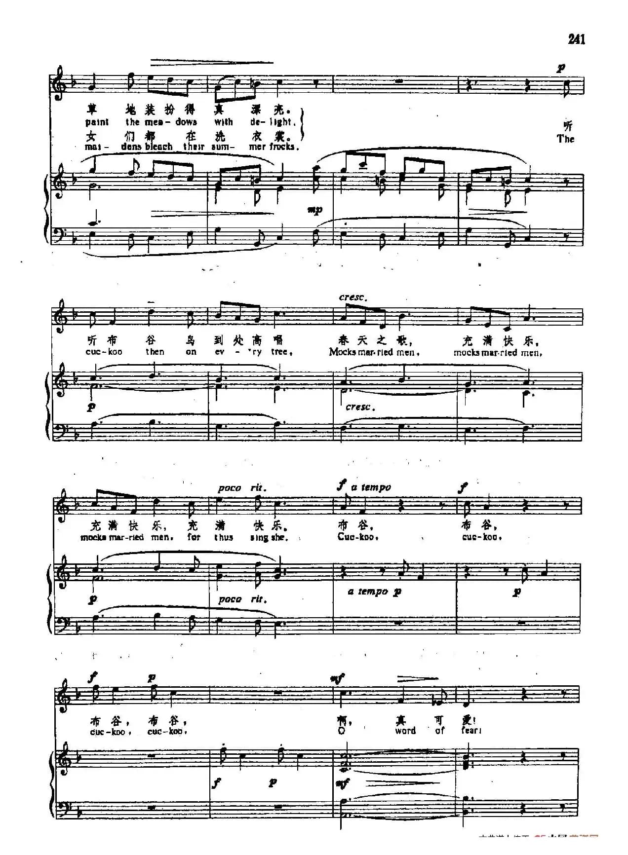  声乐教学曲库3-[意]50布谷（正谱） 