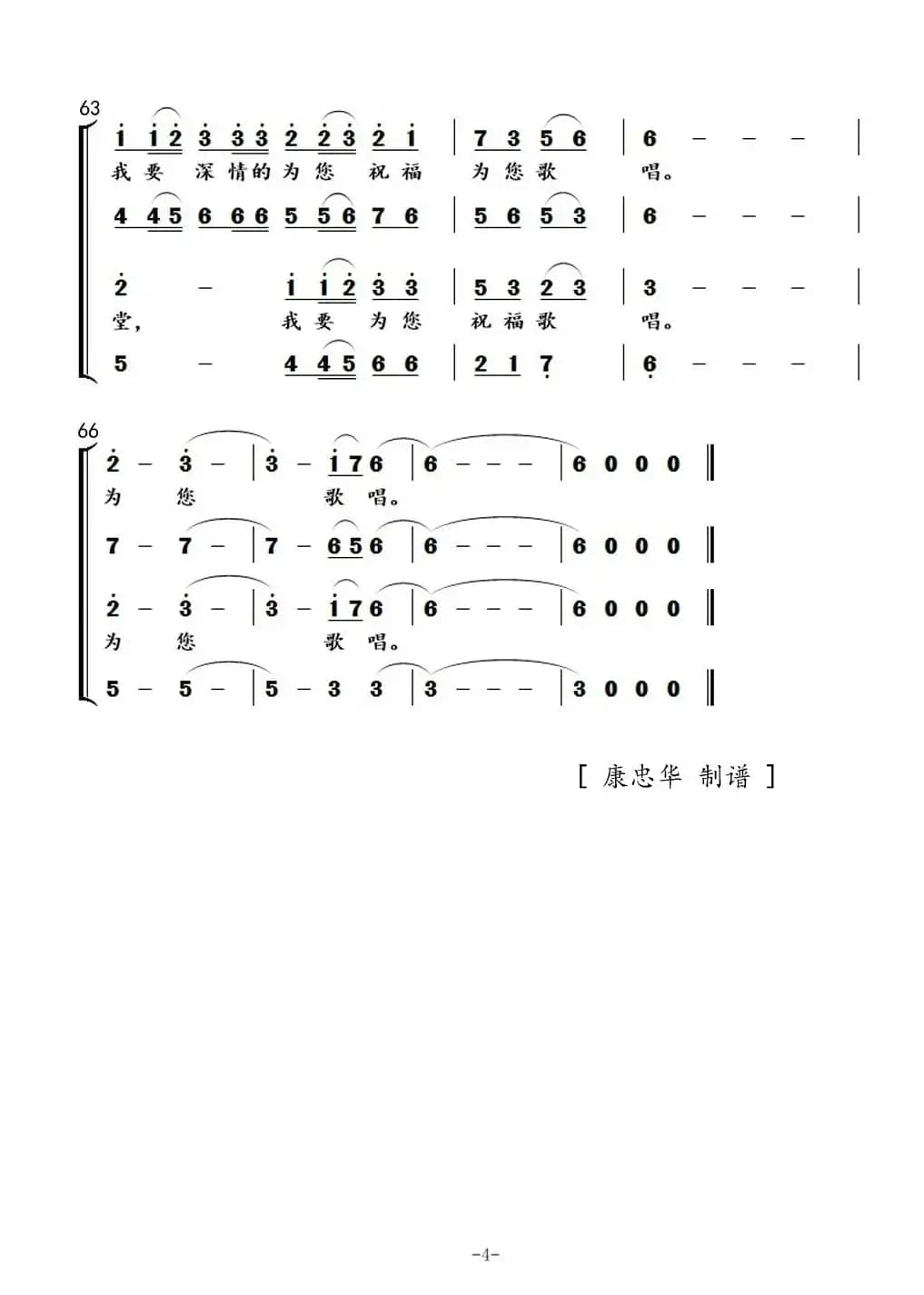 美丽的抗疫姑娘