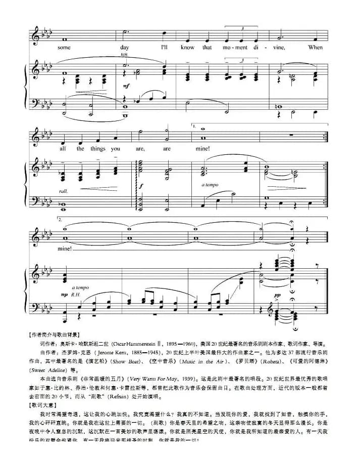 你就是一切（正谱 [美]）