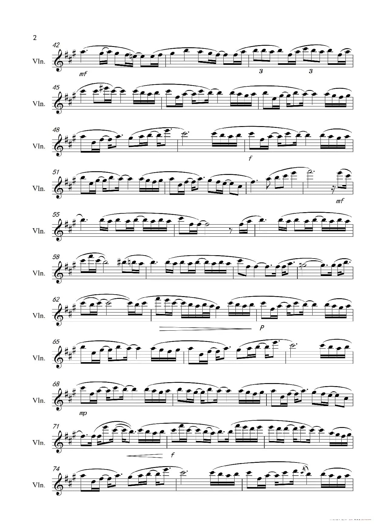 一番星（《我的一个道姑朋友》原曲）（小提琴谱）