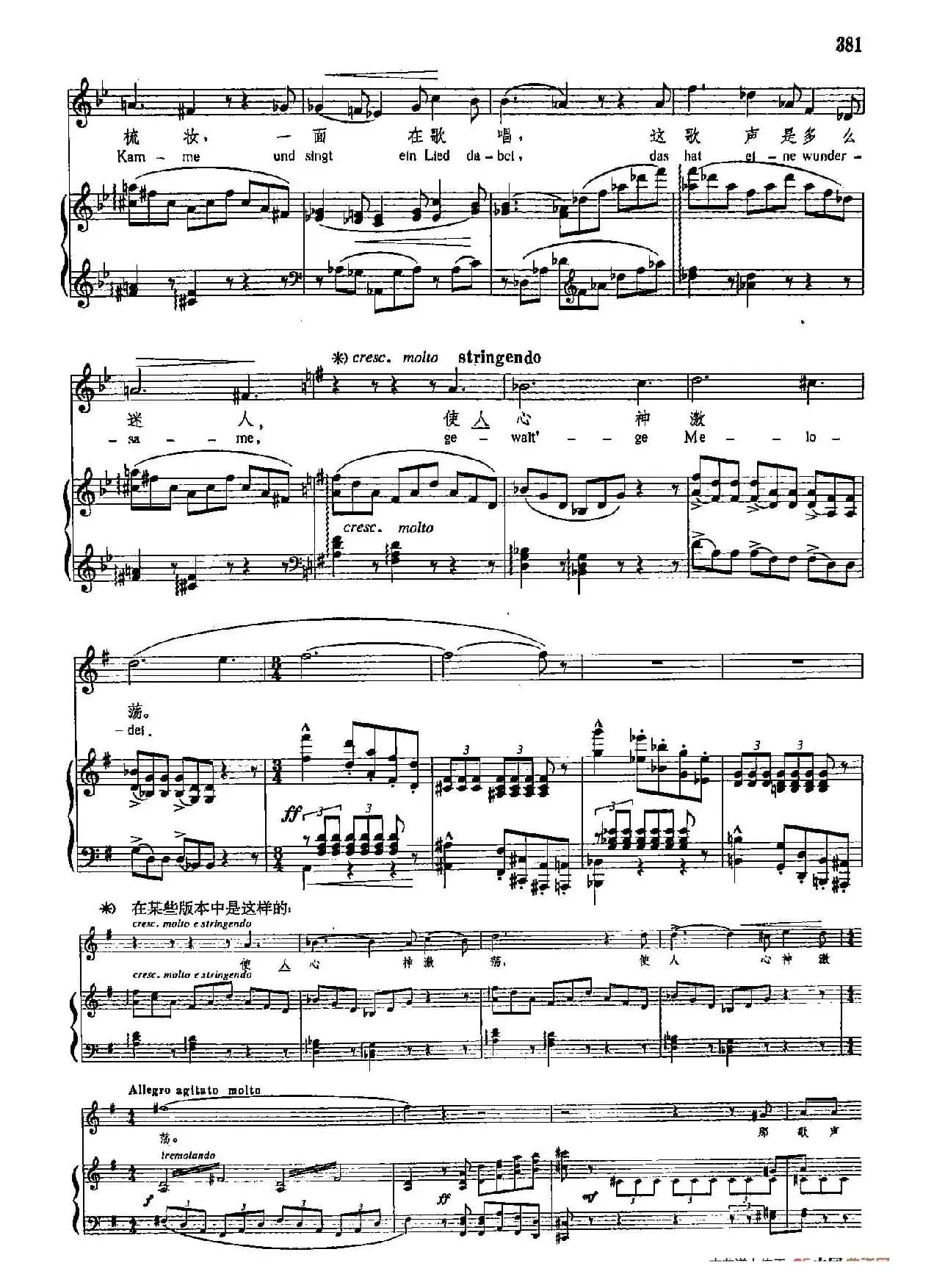 声乐教学曲库4-[匈]69罗累莱（正谱）