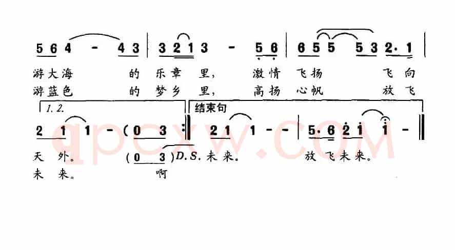扑进大海