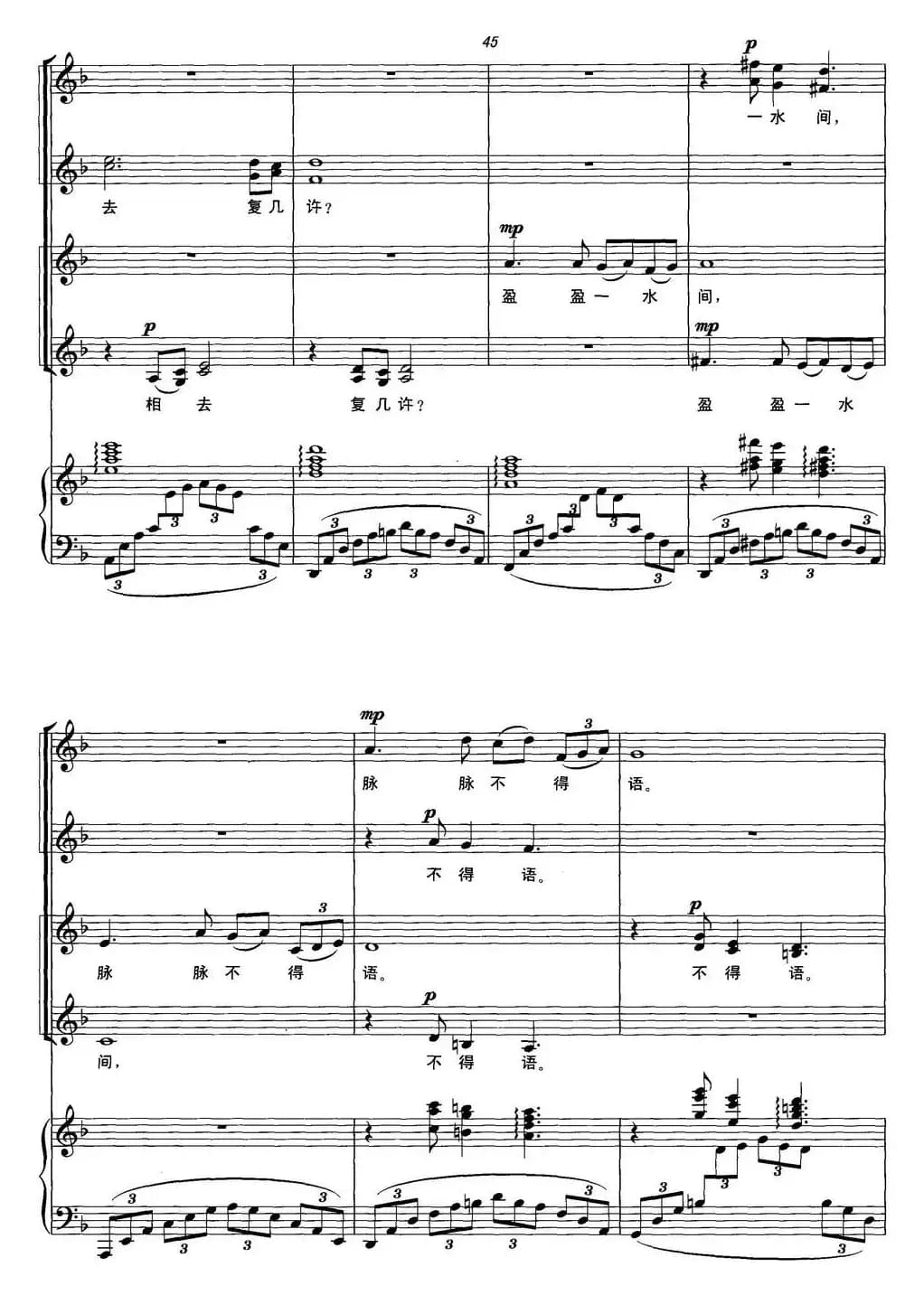 迢迢牵牛星（房晓敏曲、正谱）