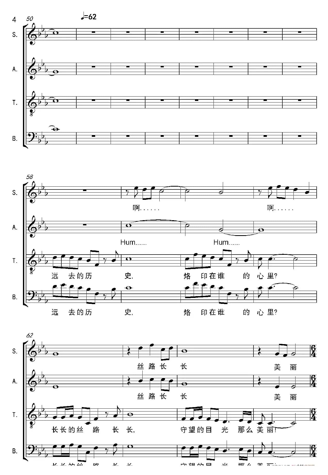 丝路长长（正谱）