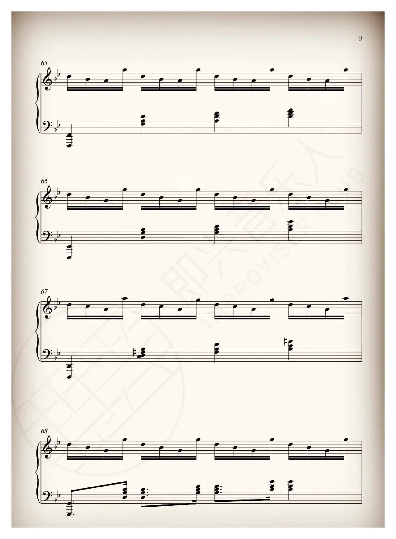 最伟大的作品（周杰伦）