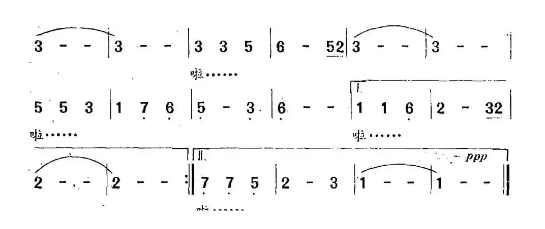 相逢是首歌（电视剧《红十字方队》主题曲）