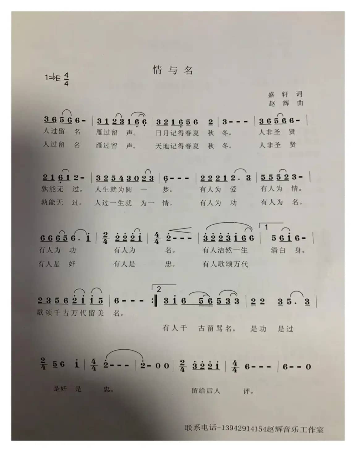 狂风总在暴雨前