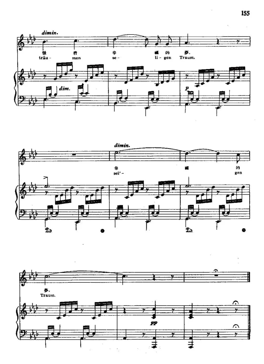 [德]乘着歌声的翅膀（中外文对照、正谱）