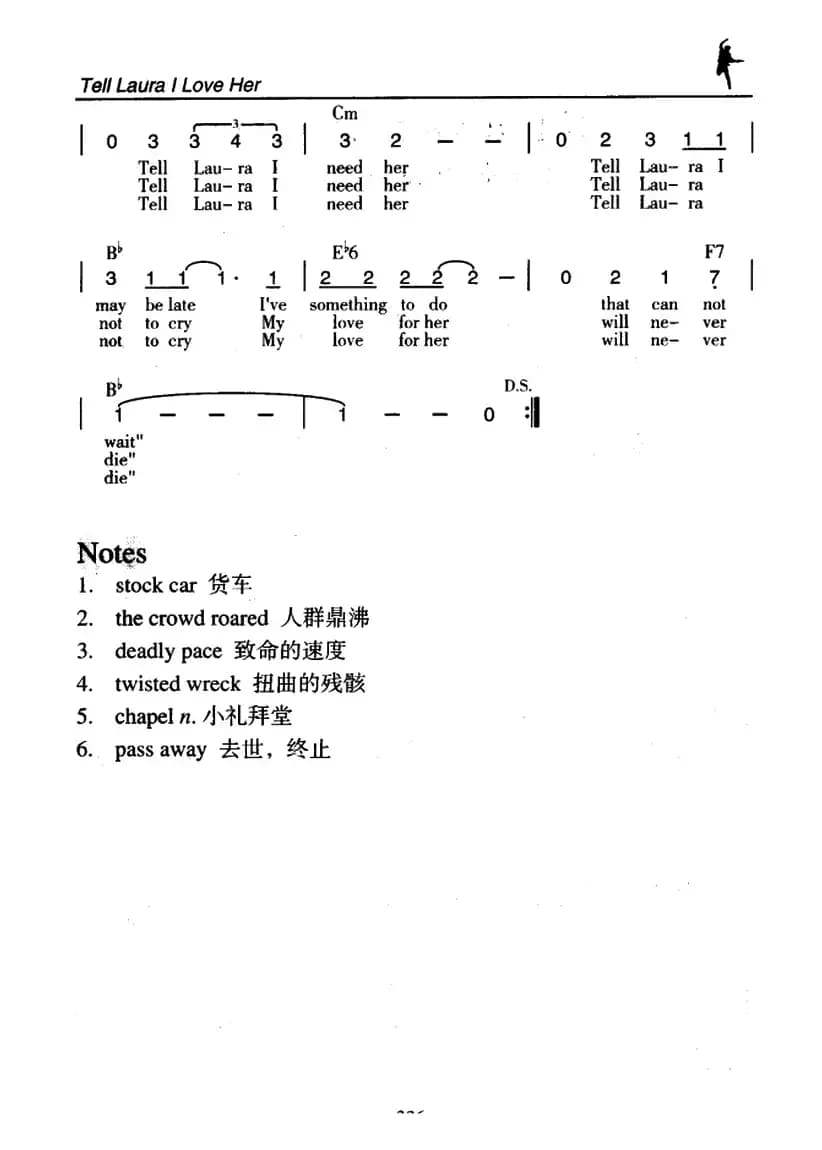 Tell Laura I Love Her（告诉劳拉我爱她）