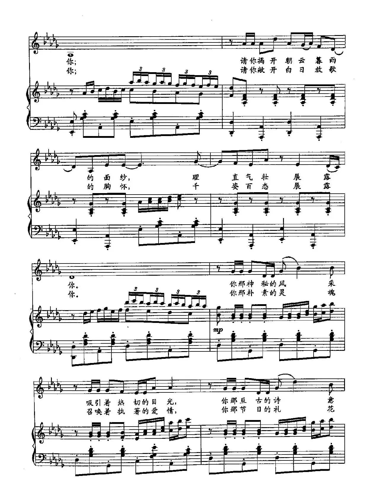 ​29西部，让我走近你（双谱）