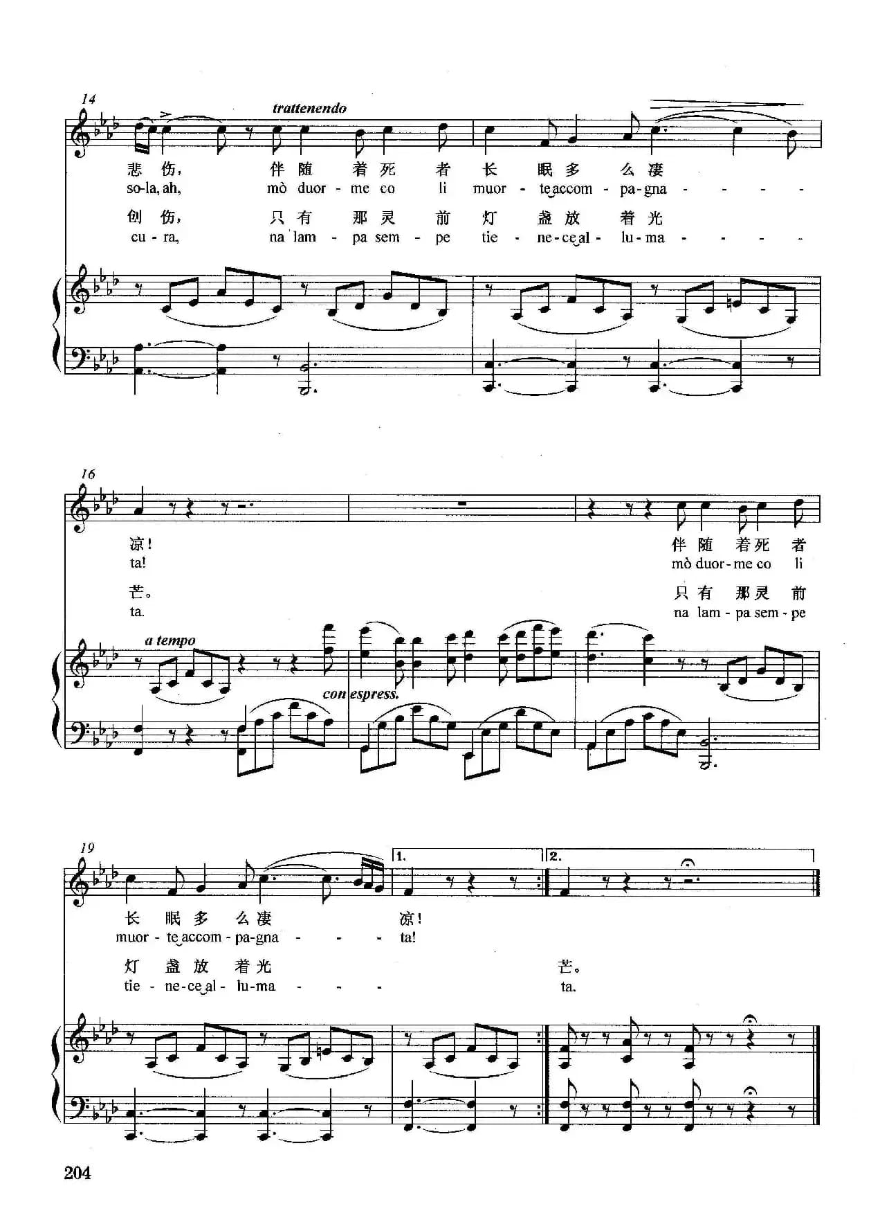 [意]明亮的窗户（正谱）