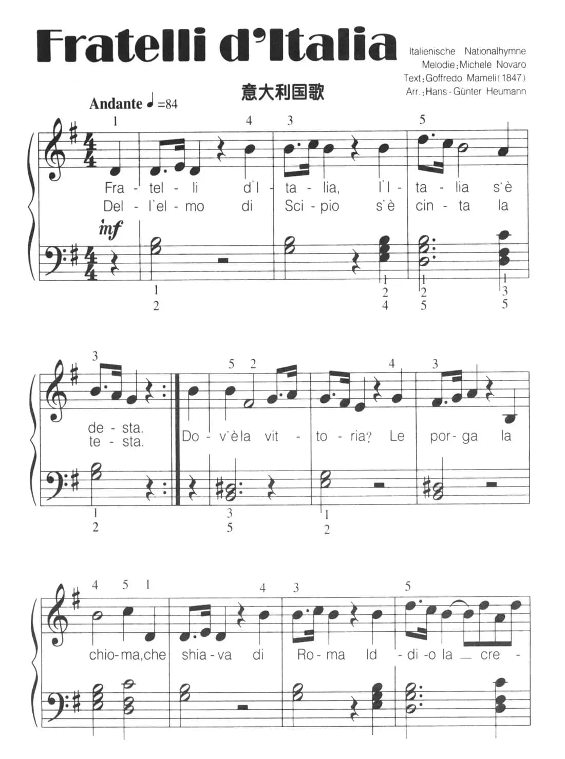 [意]Fratelli d'ltalia（意大利国歌）（弹唱谱）