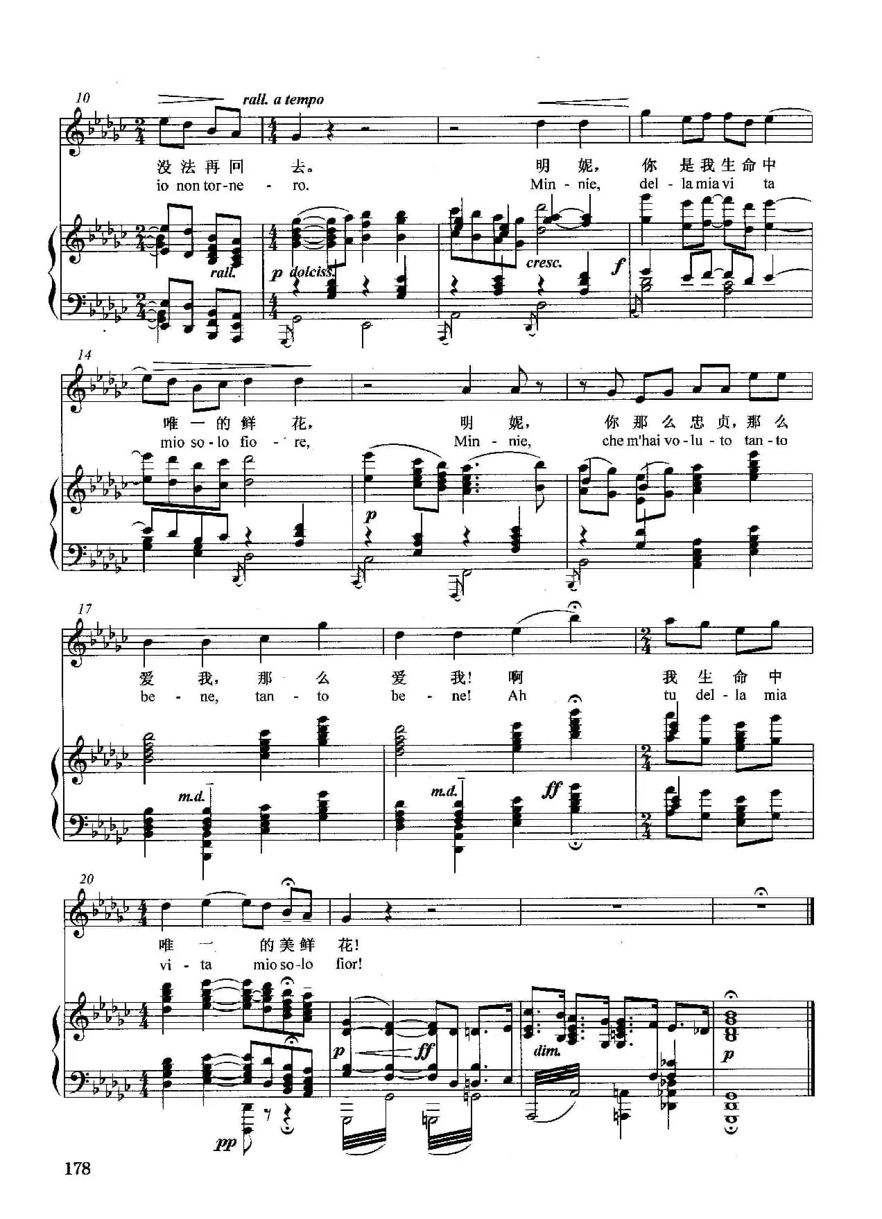 [意]请让他相信（正谱）（选自歌剧《西部女郎》）