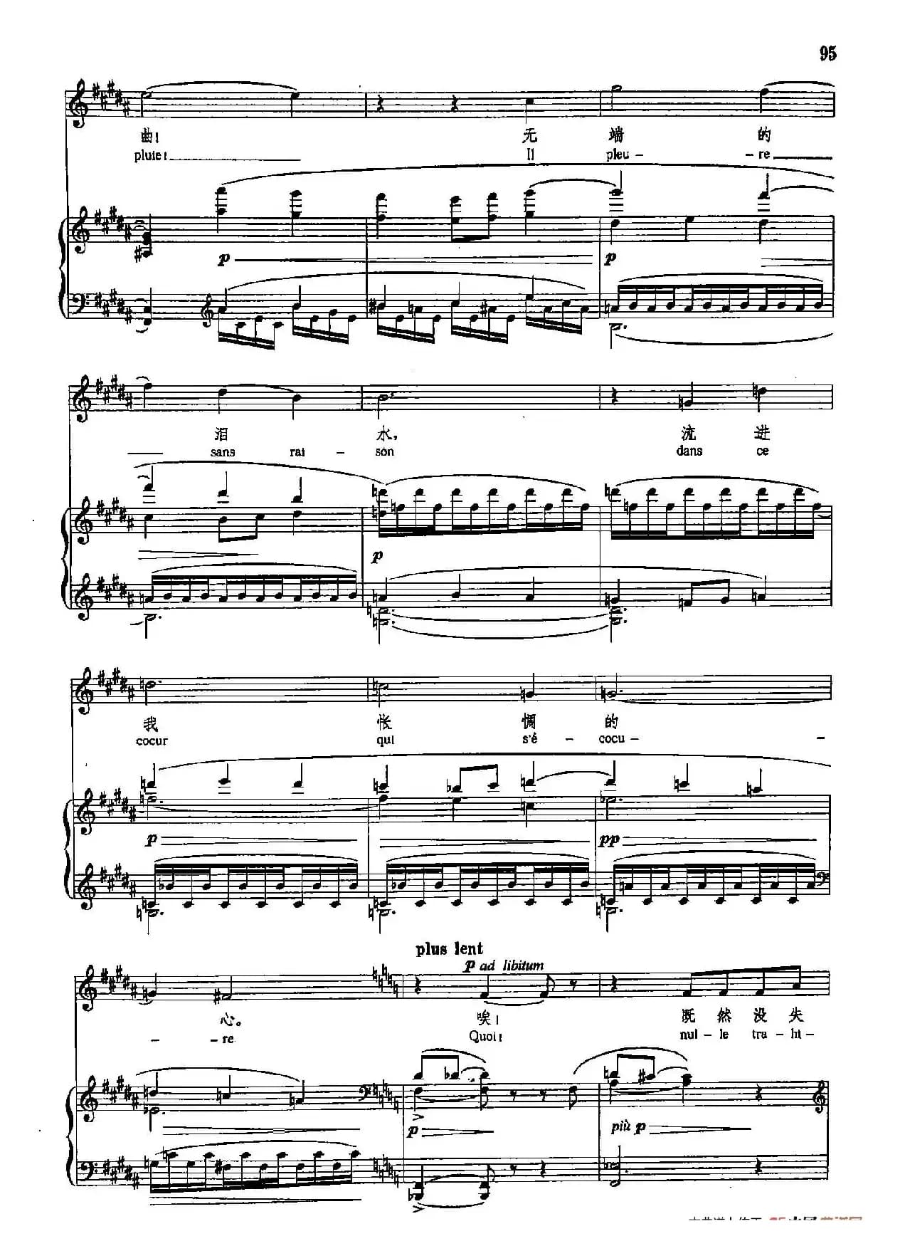 声乐教学曲库5-18小咏叹调之二（正谱）（选自《被遗忘的小咏叹调曲集》）