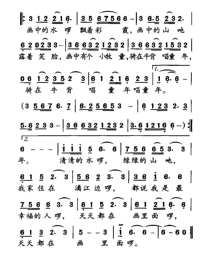 我家住在漓江边