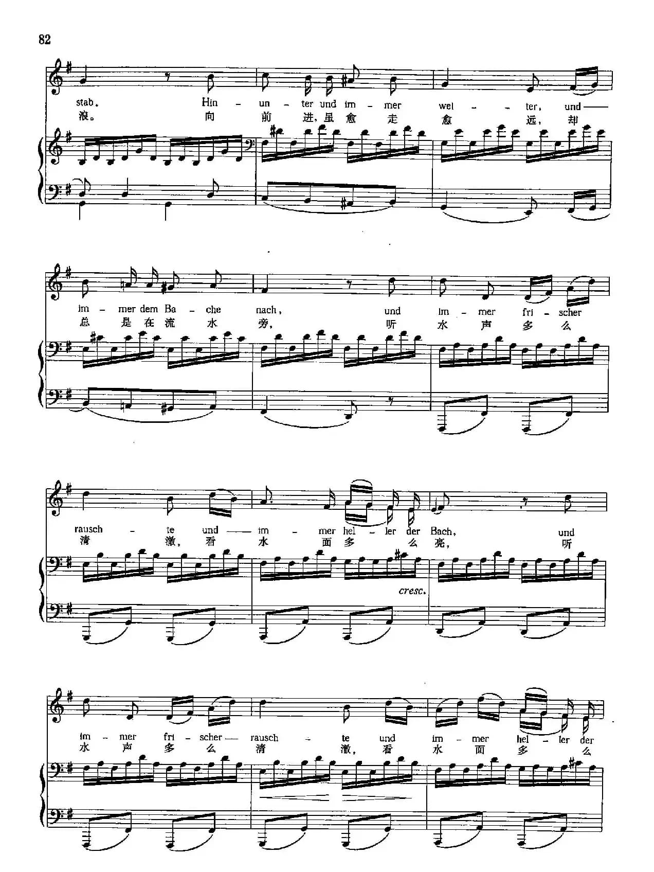 [奥]21何处去？（正谱）