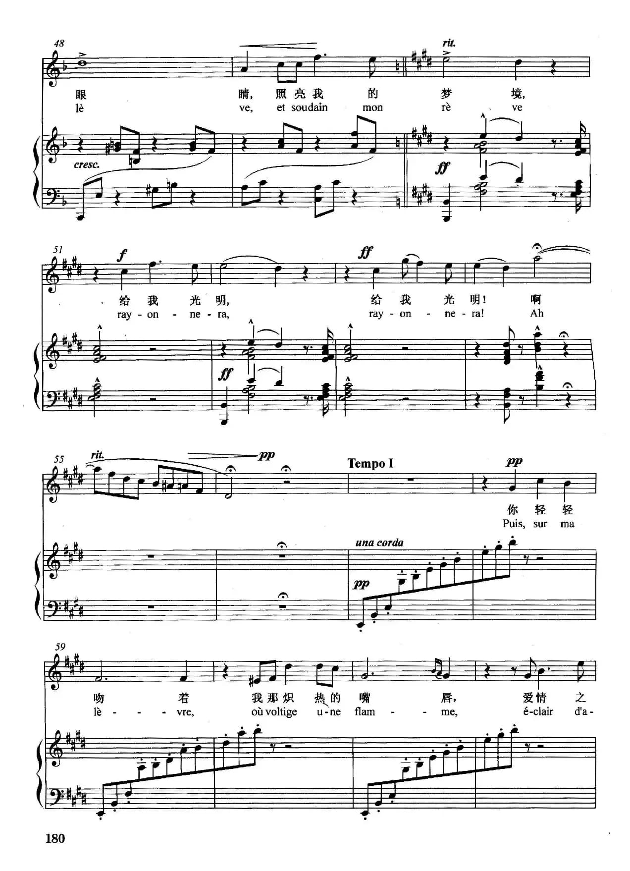 [匈]当我入梦（正谱）