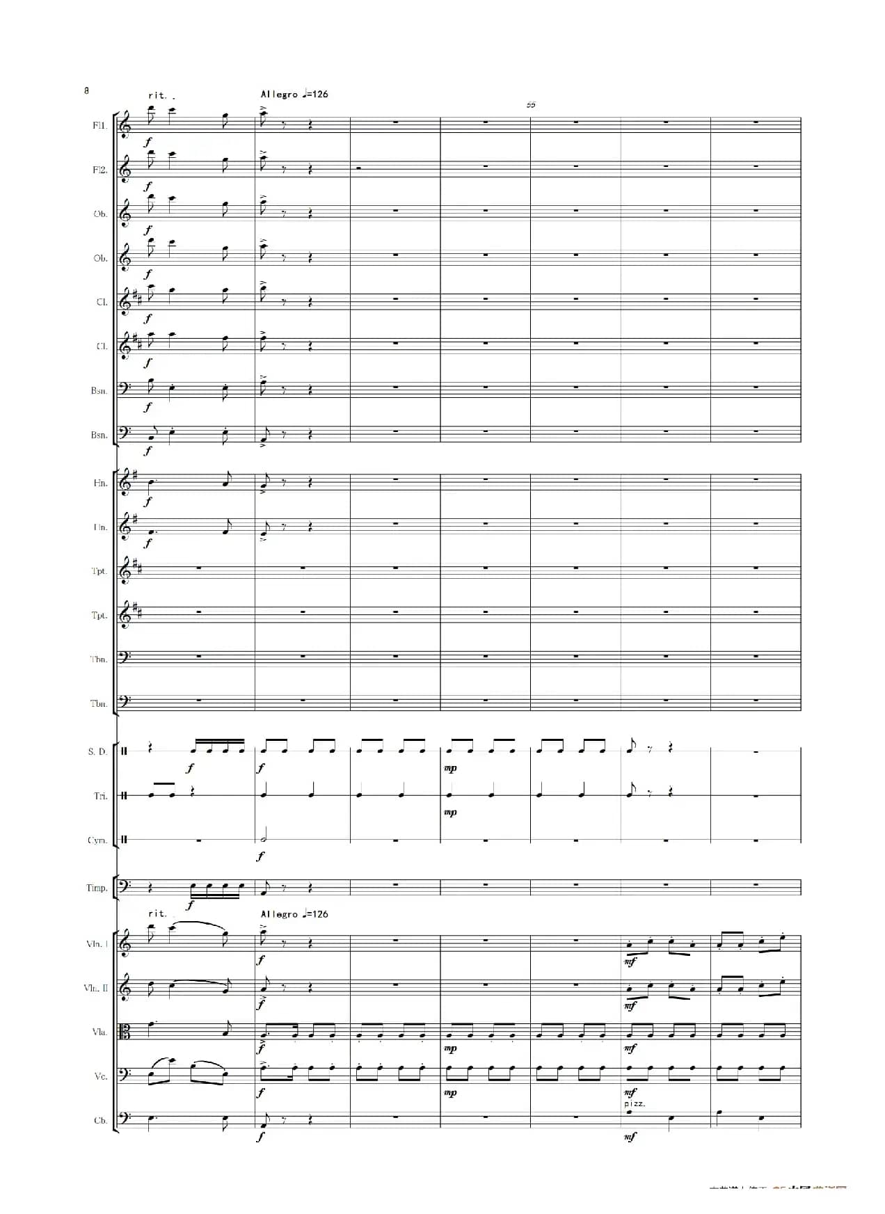 天路 修订版（管弦乐）