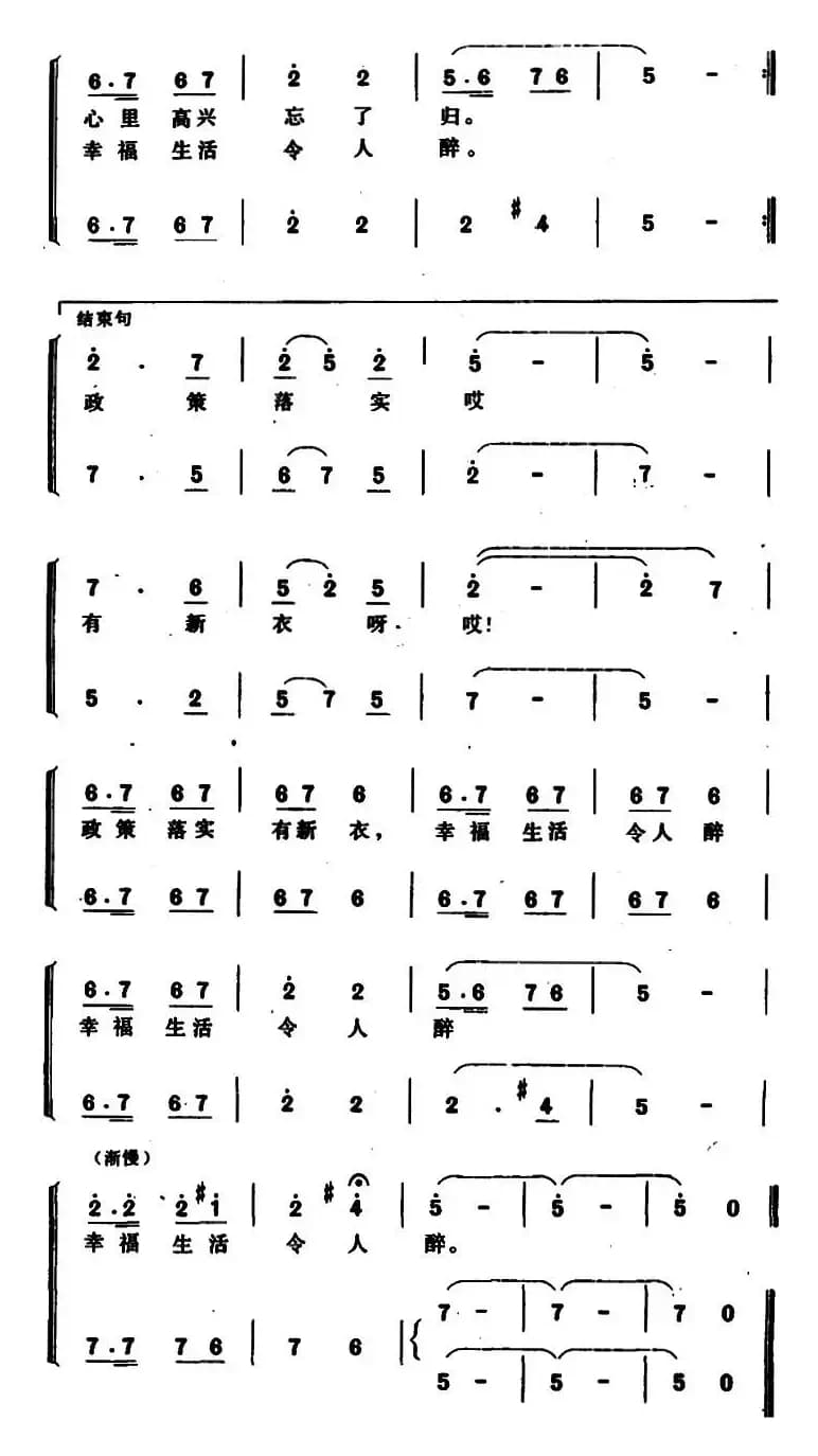 姐妹们泉边洗衣裳 