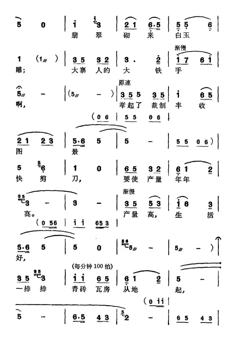 [苏州弹词]徐丽仙唱腔选：大柳树（之一、之二）
