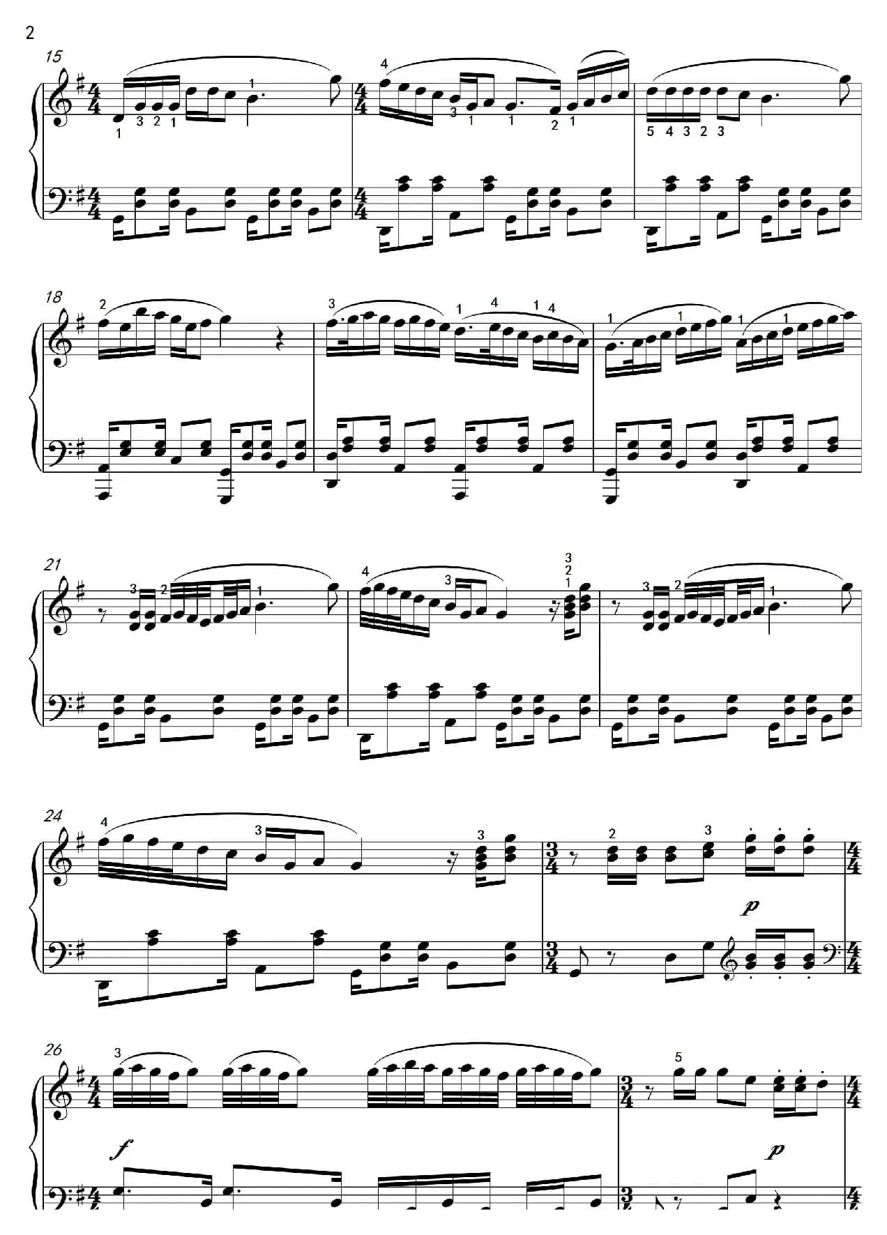 阿拉木汗（沈建国钢琴版）