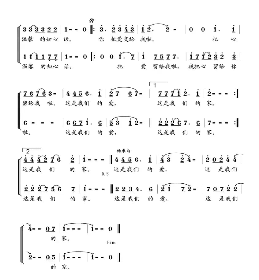 把一切交给我吧