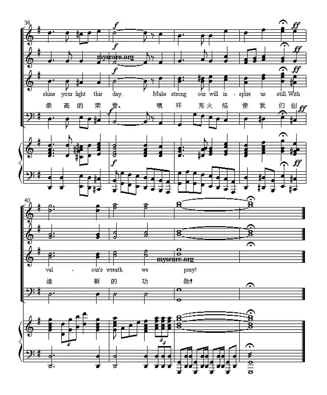 OLYMPIC HYMN（奥林匹克颂、混声合唱）