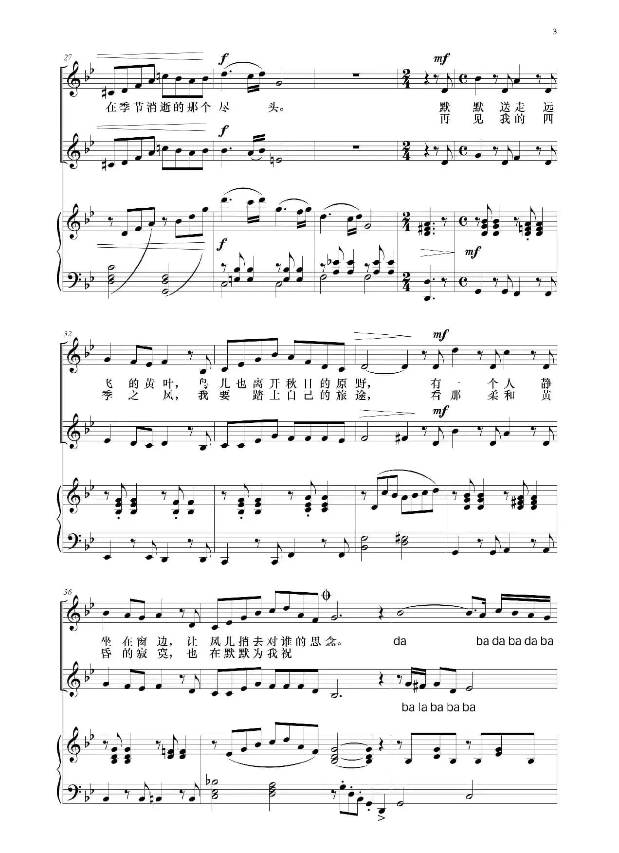 [日]四季的问候（降B调正谱）