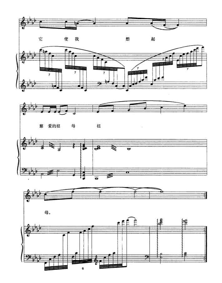 深山木屋（正谱）