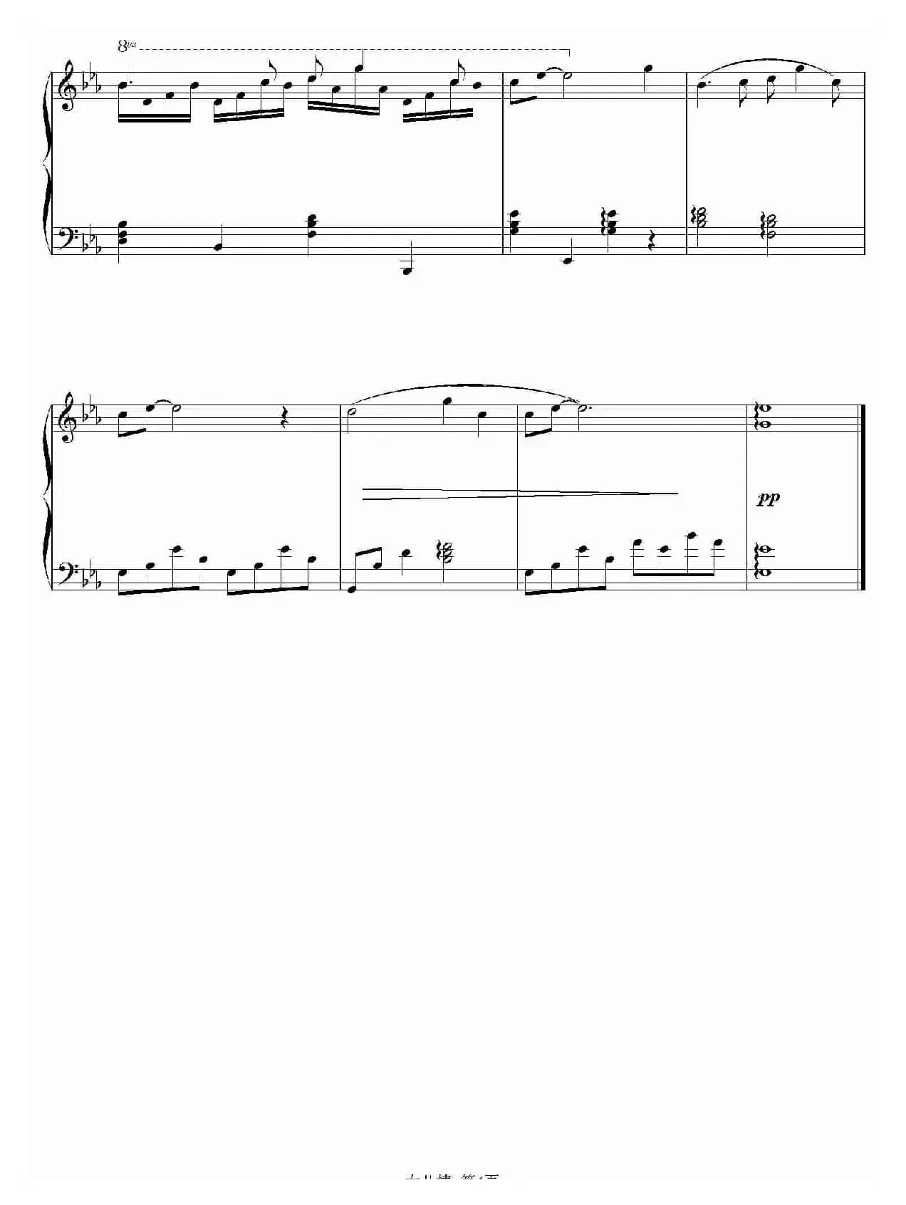 女儿情（电视剧《西游记》插曲、钢琴谱）