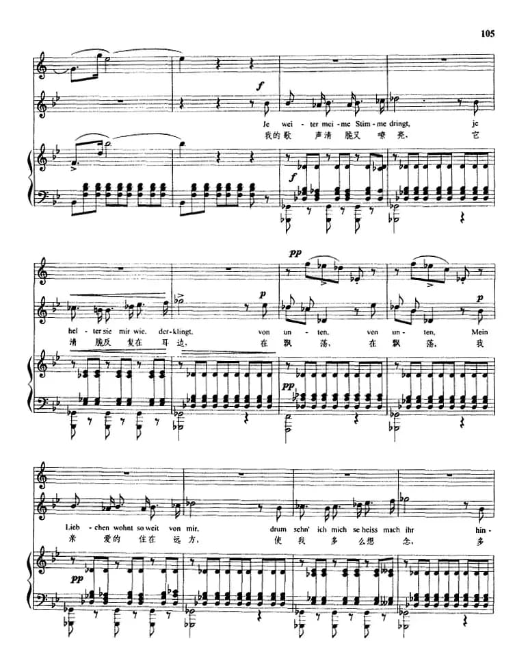 崖上牧人（正谱）