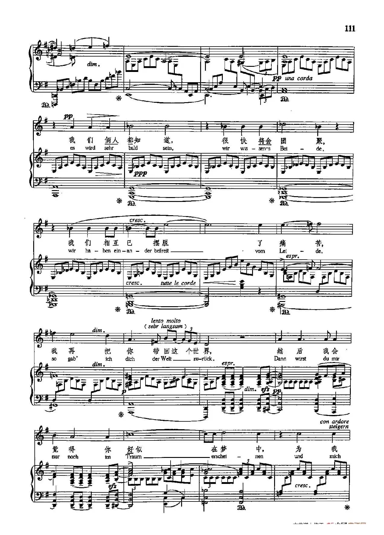 声乐教学曲库5-23解脱(正谱)