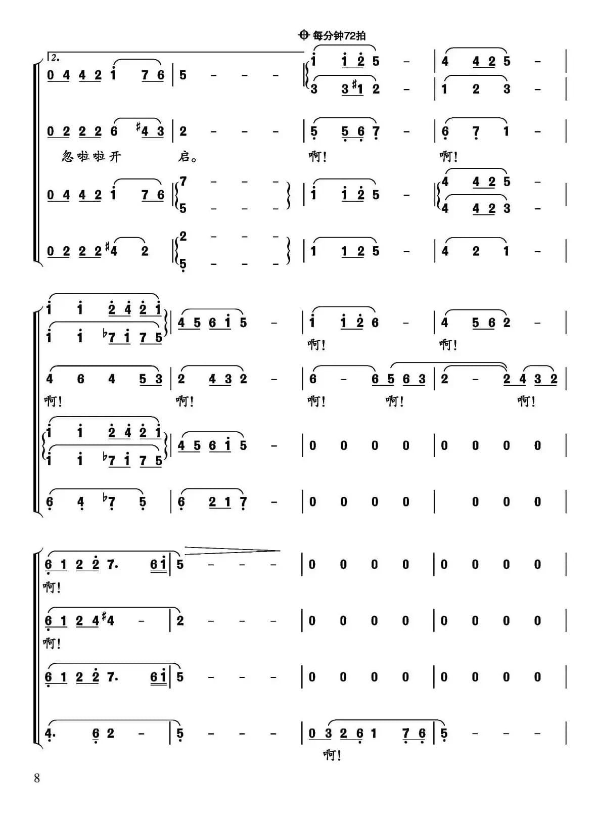 共和国从这里走来