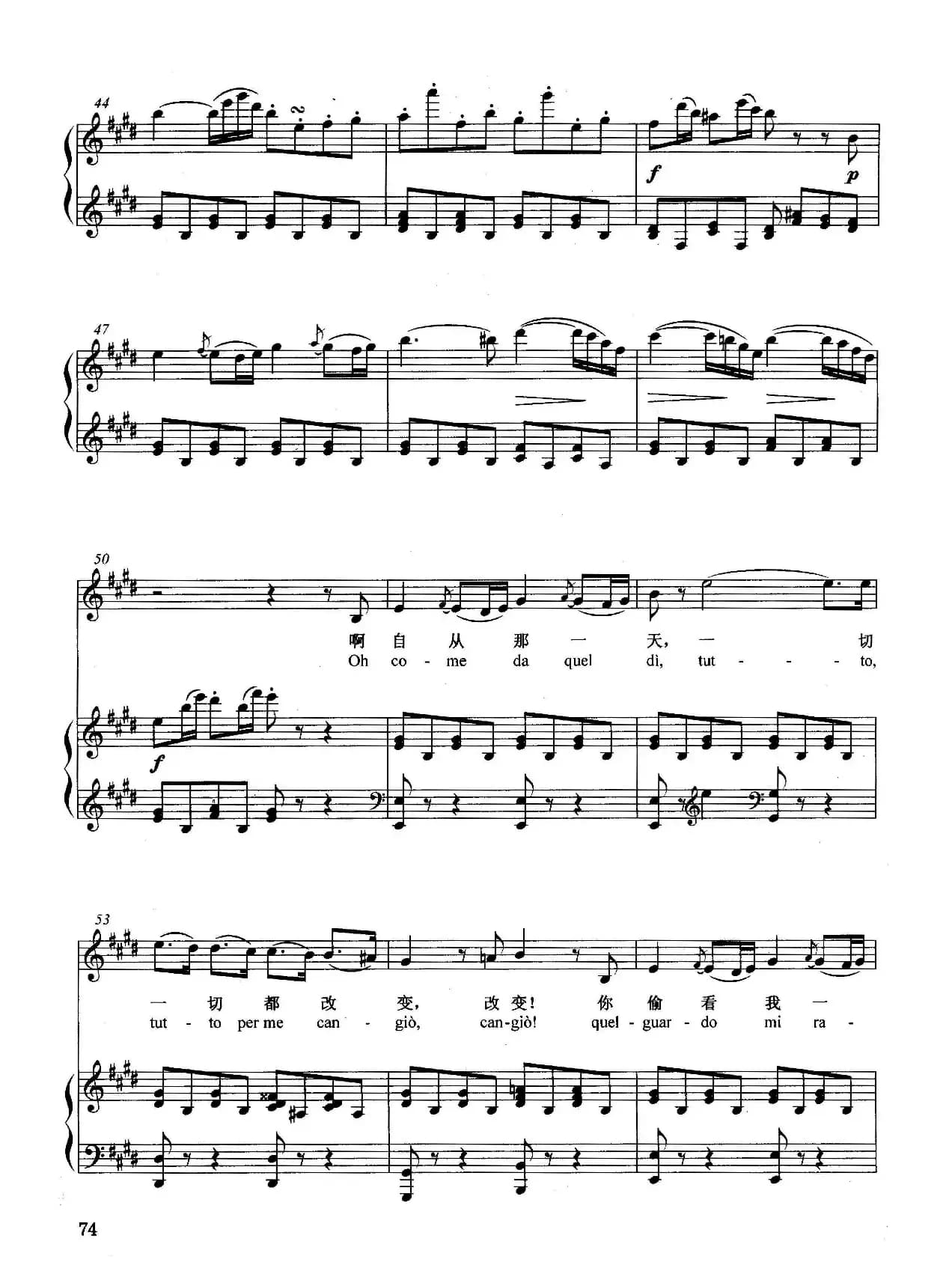 [意]我总记得那个时刻（正谱）（选自歌剧《塞密拉米德》）