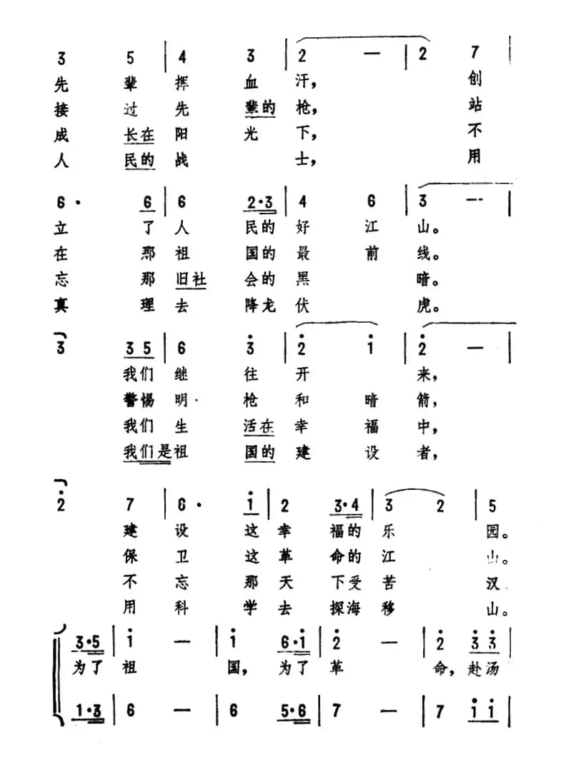 一代一代往下传