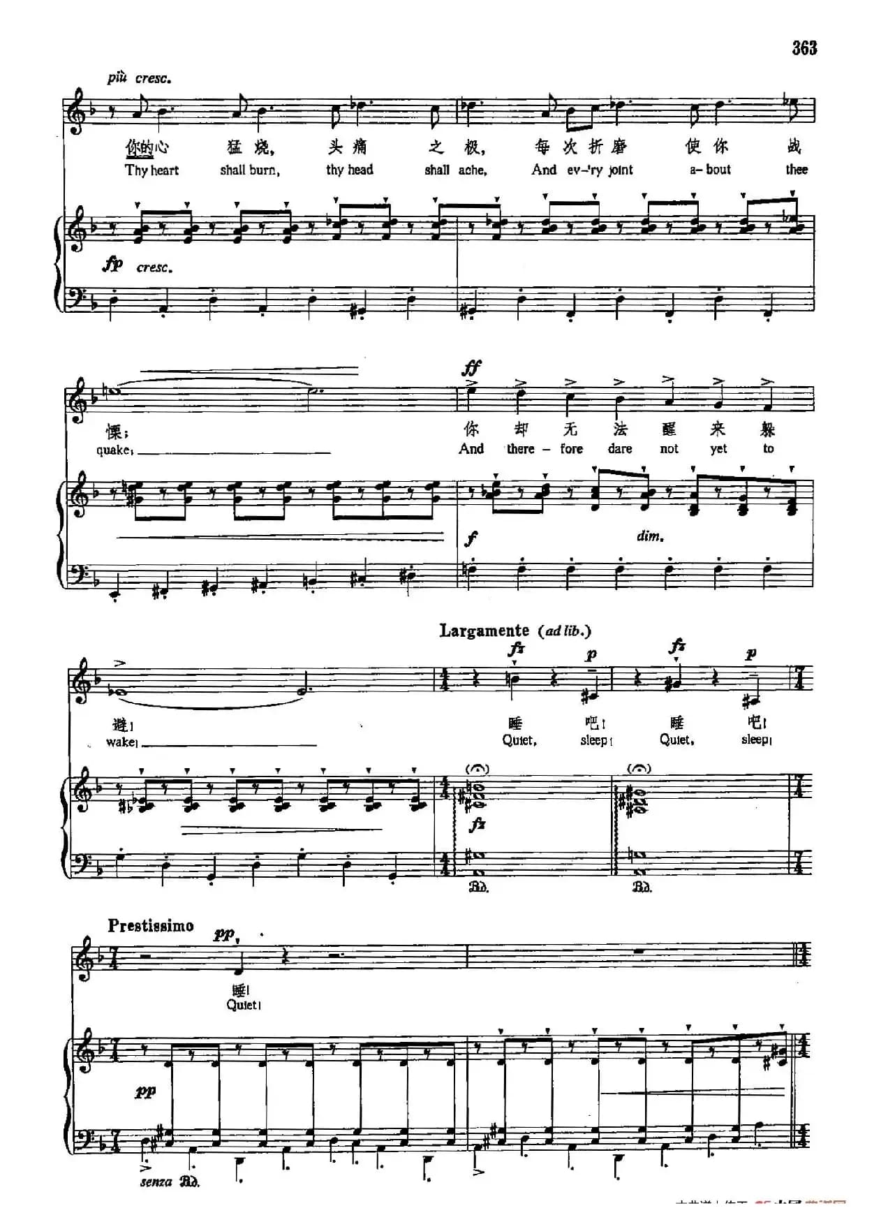 声乐教学曲库5-85灵歌(正谱)