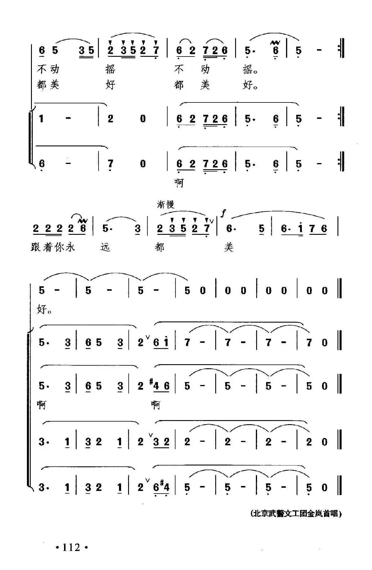一面旗帜飘扬再世纪之交