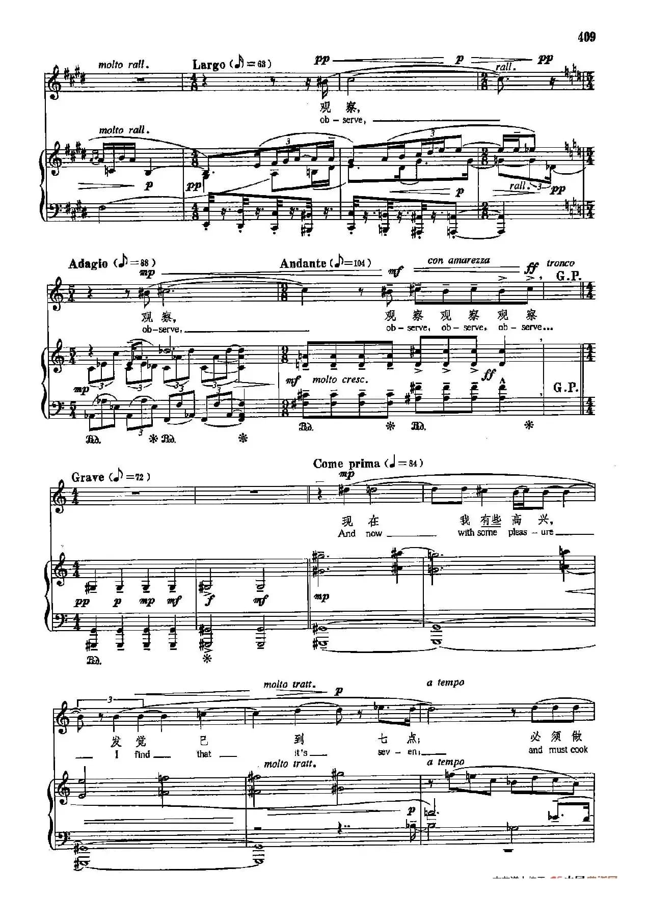 声乐教学曲库5-94最后的入口（正谱） （选自《弗吉尼亚·伍尔夫日记》）